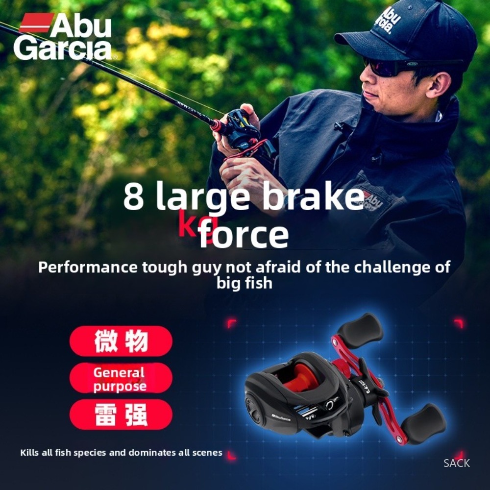 Abu Garcia BMAX SX Baitcasting - Abu Garcia Reel Max ulasan dan harga
